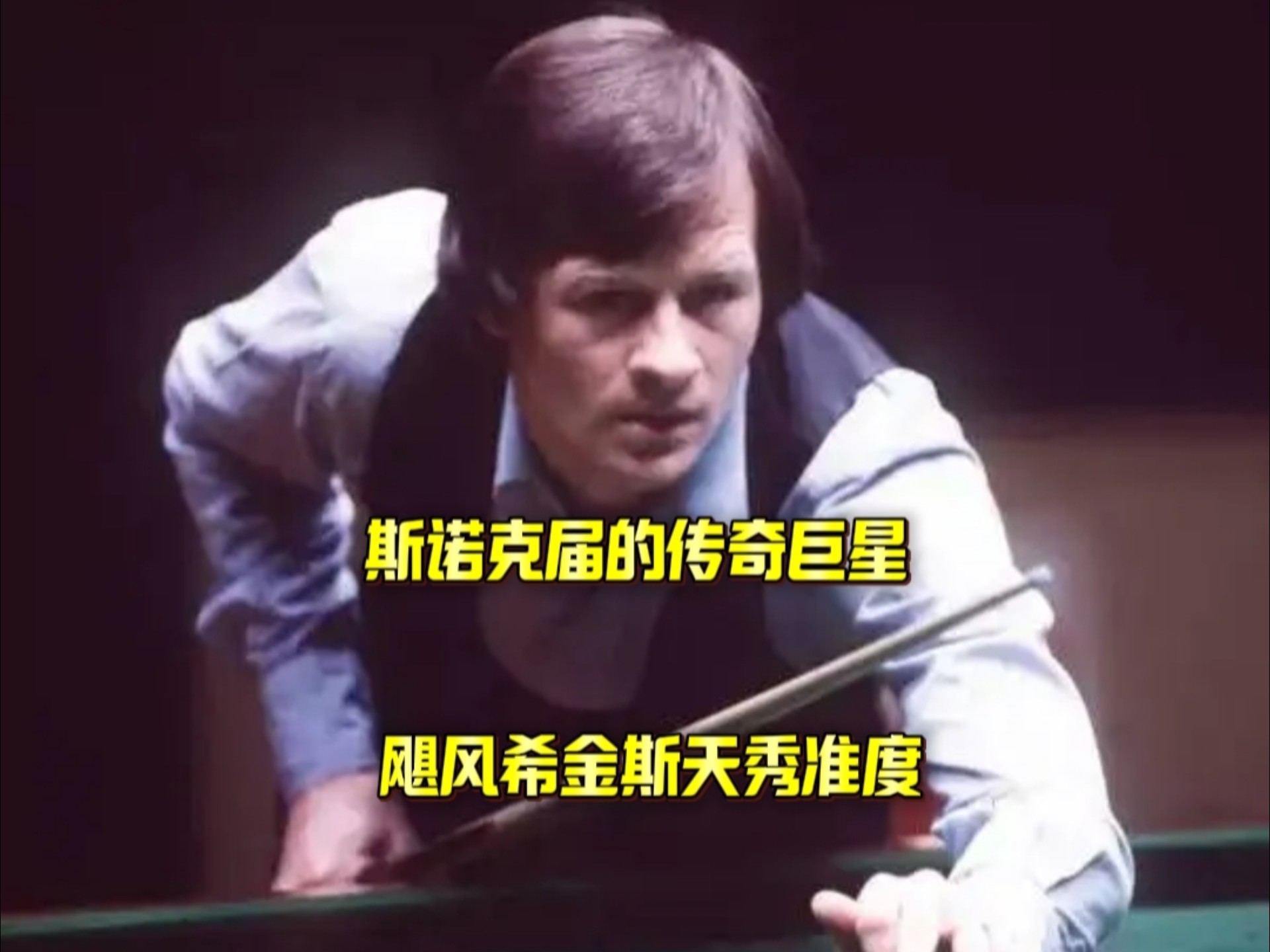 徐嘉余的成 徐嘉余的成