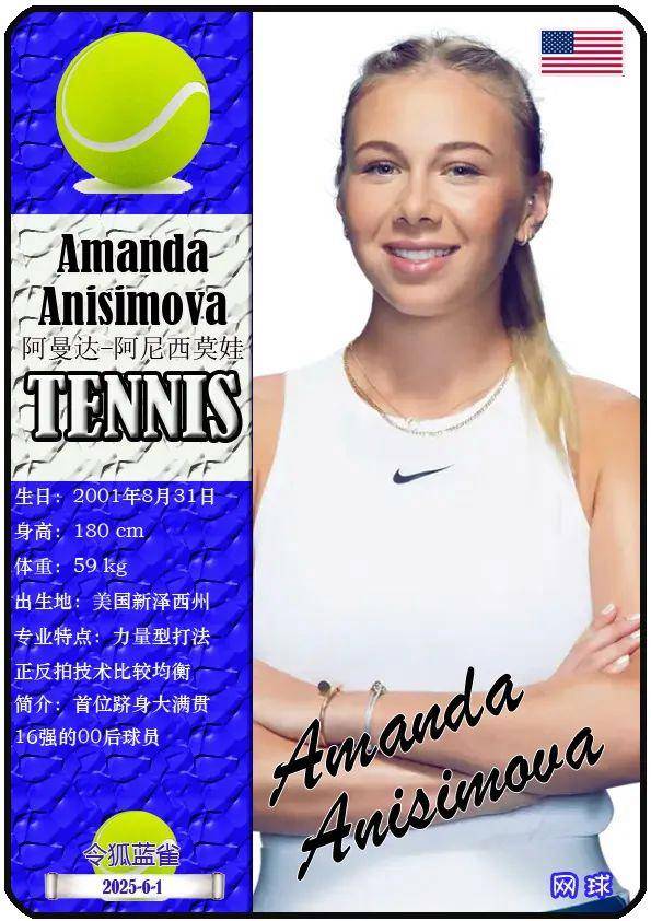 但也增添了 但也增添了