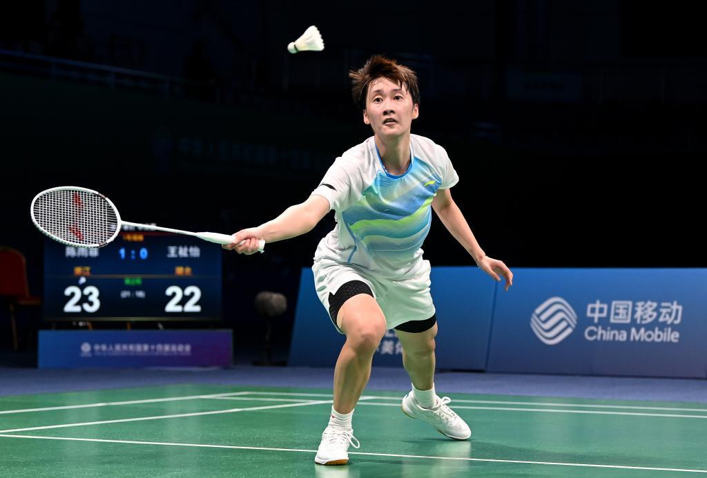 现在日程表 现在日程表