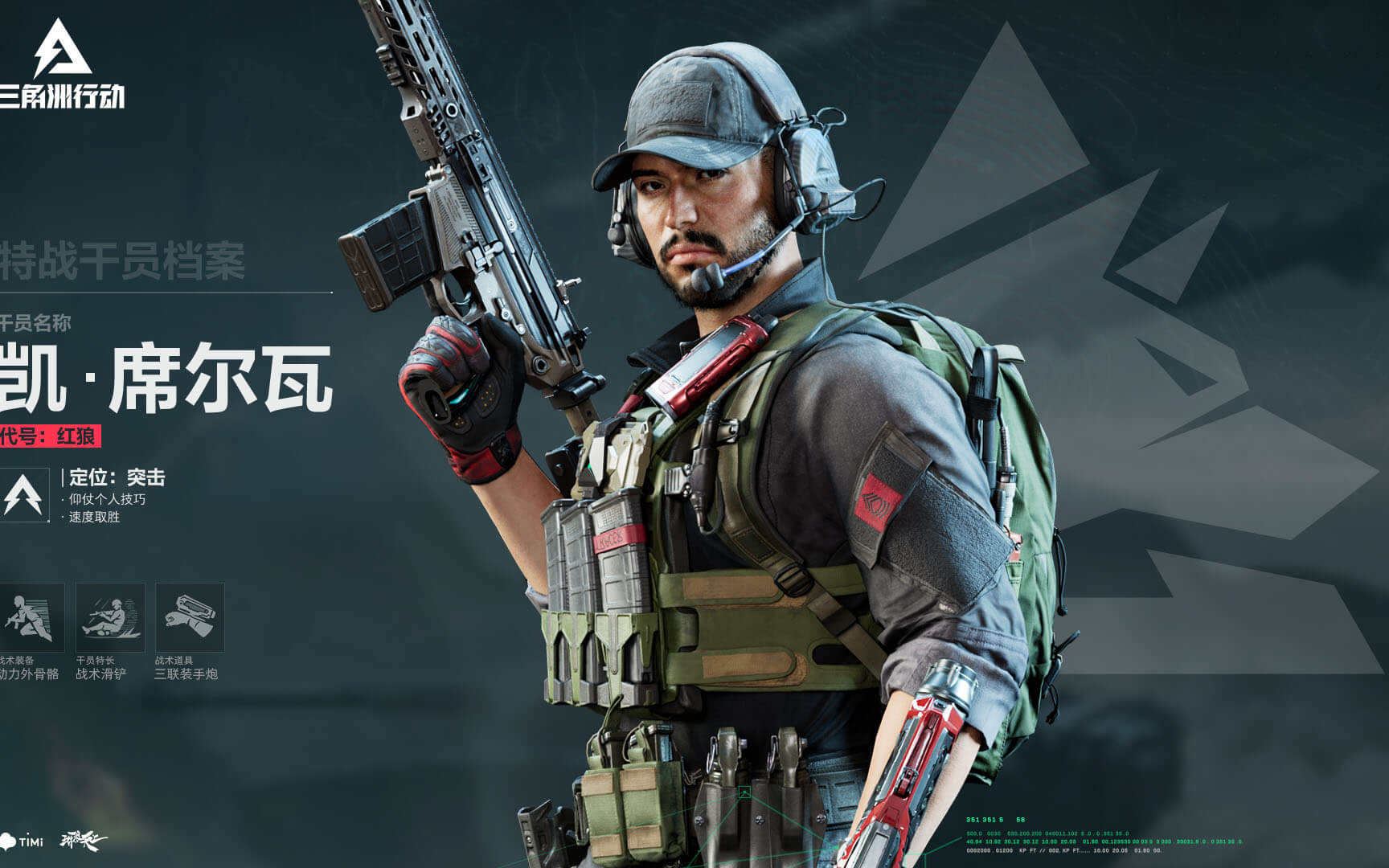 现出的团队 现出的团队